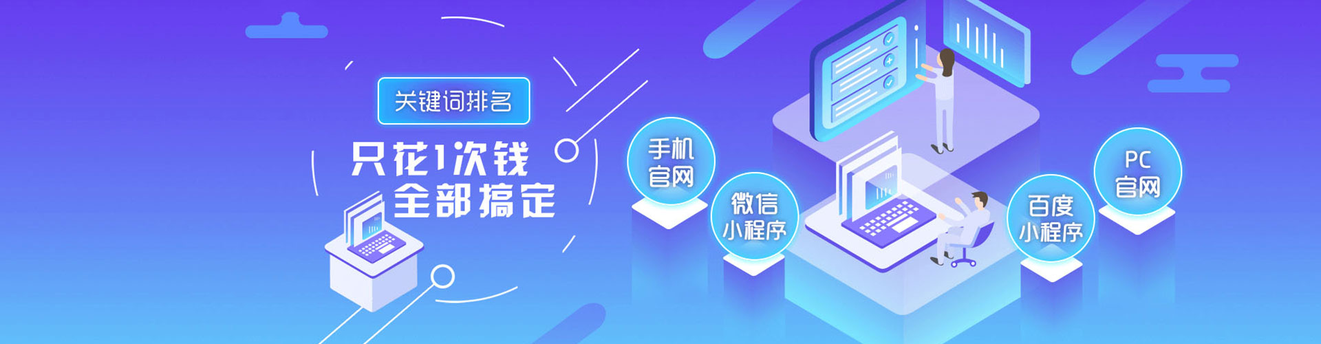 冕宁百度竞价包年