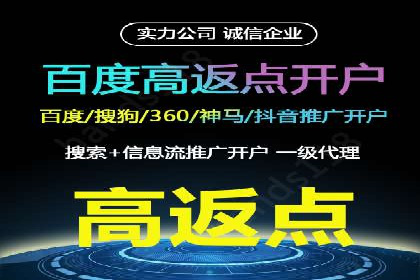 案例解析：SEM主管成功案例