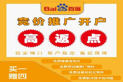 竞价推广公司成功案例：如何实现快速提升品牌曝光度